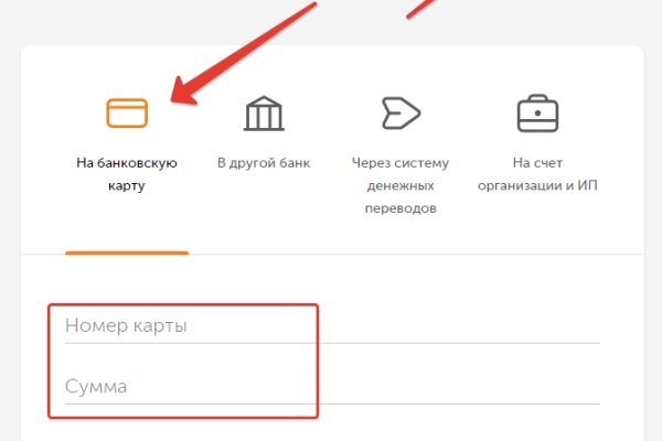 Ссылка для входа на сайт kraken