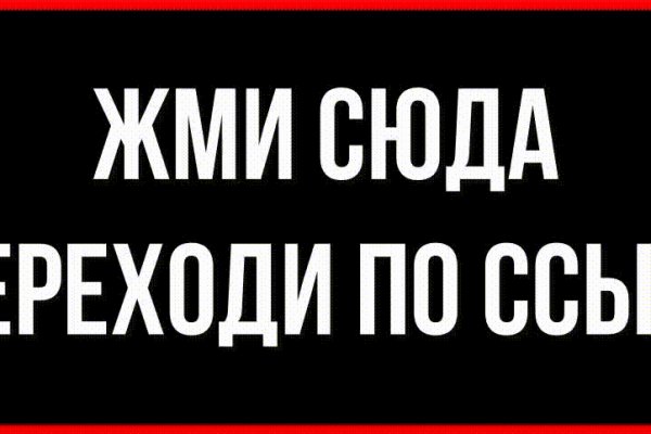 Как найти актуальную ссылку на кракен