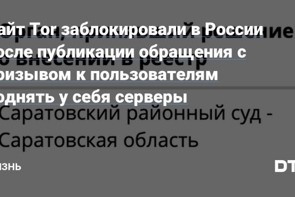 Сайты по продаже наркотиков