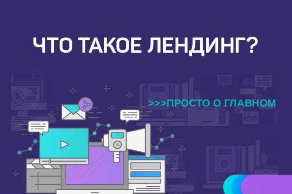 Кракен онион тор