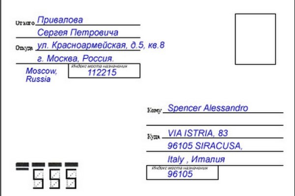 Как написать администрации даркнета кракен
