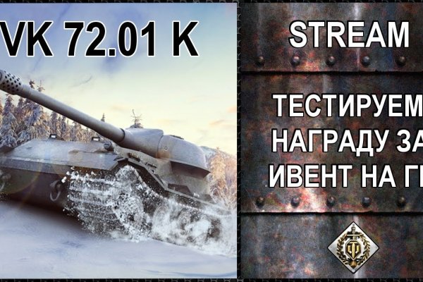 Кракен 18ат