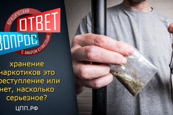 Кракен вход kr2web in