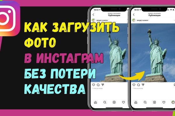 Кракен что можно купить