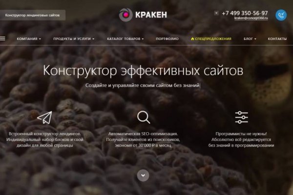 Кракен ссылка на сайт krk store com