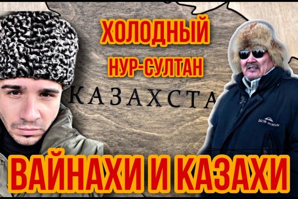 Новый адрес кракен