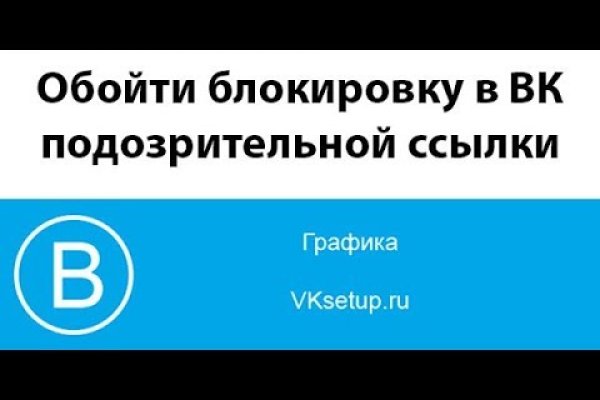 Как регистрироваться и заходить на кракен даркнет