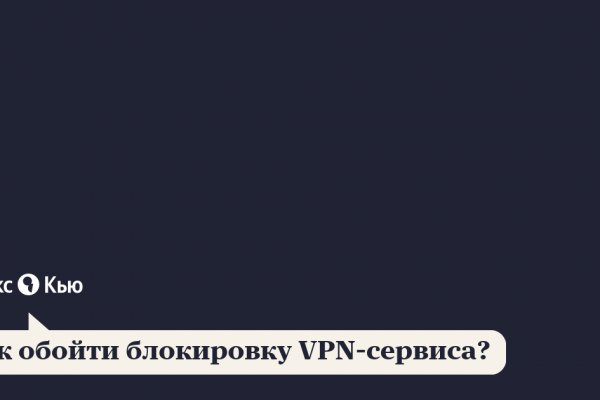 Кракен kr2web in