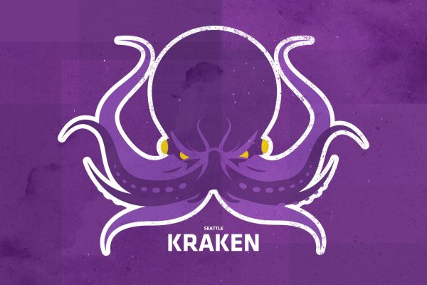 Kraken 16 at сайт