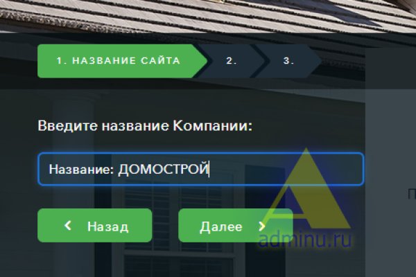 Сайты по продаже наркотиков