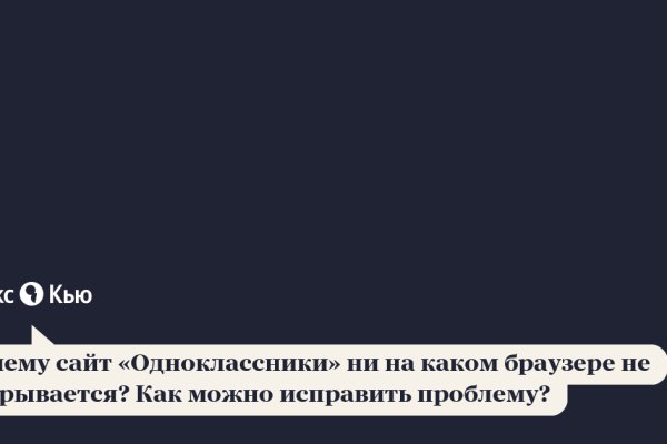 При входе на кракен пишет вы забанены